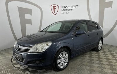 Opel Astra H, 2008 год, 570 000 рублей, 1 фотография