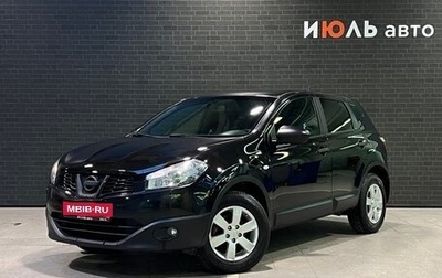 Nissan Qashqai, 2013 год, 1 142 000 рублей, 1 фотография