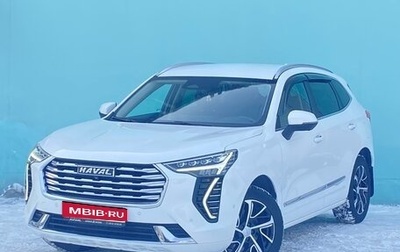 Haval Jolion, 2022 год, 2 049 000 рублей, 1 фотография