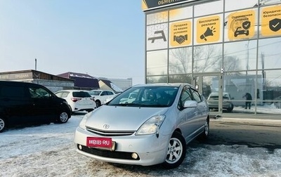 Toyota Prius, 2009 год, 1 229 000 рублей, 1 фотография