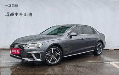 Audi A4, 2021 год, 2 750 017 рублей, 1 фотография