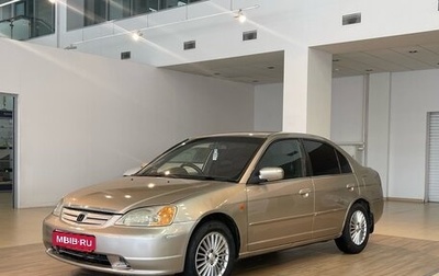 Honda Civic VII, 2001 год, 350 000 рублей, 1 фотография