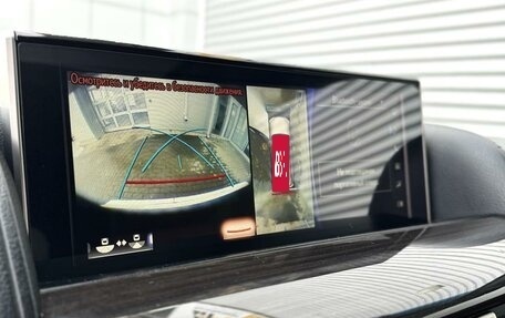 Lexus LX III, 2019 год, 8 350 000 рублей, 27 фотография