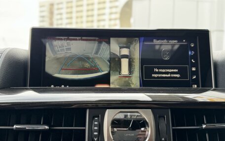 Lexus LX III, 2019 год, 8 350 000 рублей, 33 фотография