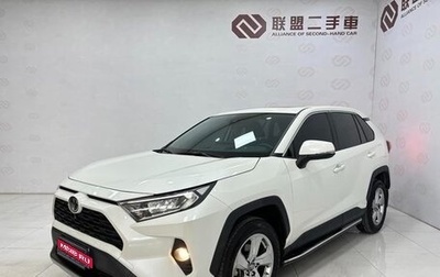 Toyota RAV4, 2021 год, 3 020 017 рублей, 1 фотография