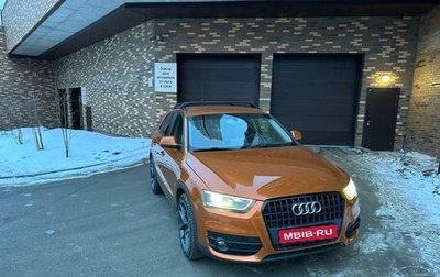 Audi Q3, 2011 год, 1 740 000 рублей, 1 фотография