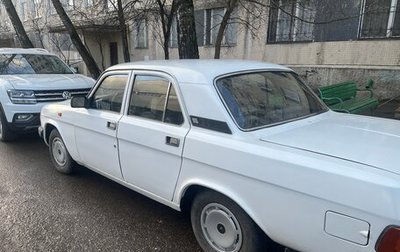 ГАЗ 31029 «Волга», 1995 год, 160 000 рублей, 1 фотография