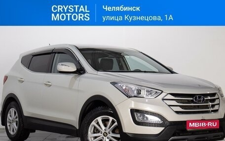 Hyundai Santa Fe III рестайлинг, 2013 год, 2 489 000 рублей, 1 фотография