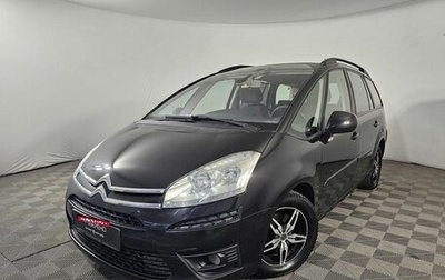 Citroen C4 Picasso II рестайлинг, 2011 год, 550 000 рублей, 1 фотография