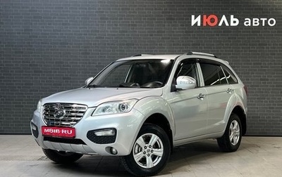 Lifan X60 I рестайлинг, 2013 год, 605 000 рублей, 1 фотография