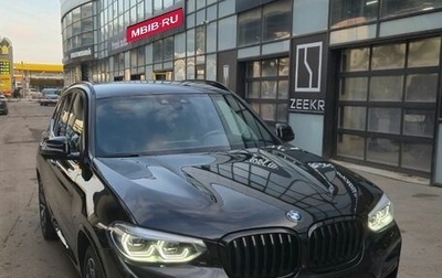 BMW X3, 2020 год, 6 750 000 рублей, 1 фотография