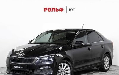 Skoda Rapid II, 2022 год, 1 835 000 рублей, 1 фотография