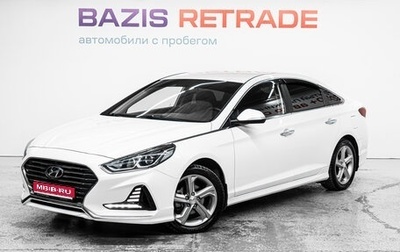 Hyundai Sonata VII, 2019 год, 1 875 000 рублей, 1 фотография