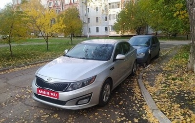 KIA Optima III, 2014 год, 1 650 000 рублей, 1 фотография