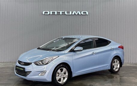 Hyundai Elantra V, 2013 год, 1 247 000 рублей, 1 фотография