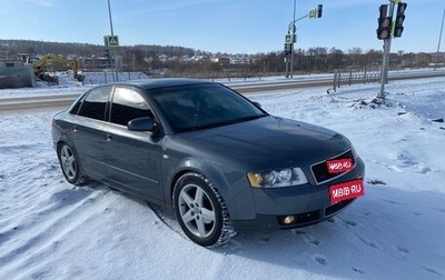 Audi A4, 2002 год, 575 000 рублей, 1 фотография