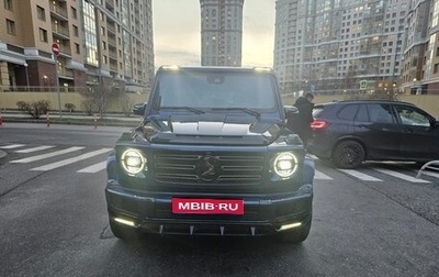 Mercedes-Benz G-Класс W463 рестайлинг _iii, 2021 год, 15 800 000 рублей, 1 фотография