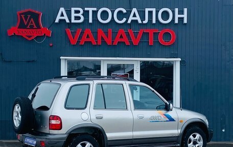 KIA Sportage IV рестайлинг, 2005 год, 650 000 рублей, 5 фотография