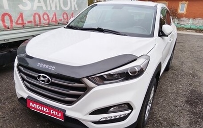 Hyundai Tucson III, 2017 год, 1 600 000 рублей, 1 фотография