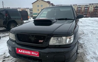 Subaru Forester, 2000 год, 570 000 рублей, 1 фотография