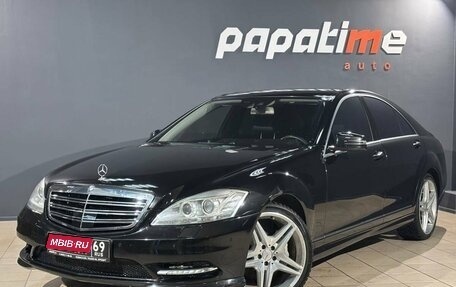 Mercedes-Benz S-Класс, 2010 год, 1 399 000 рублей, 1 фотография