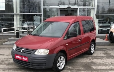 Volkswagen Caddy III рестайлинг, 2009 год, 675 000 рублей, 1 фотография