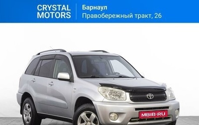 Toyota RAV4, 2004 год, 999 000 рублей, 1 фотография