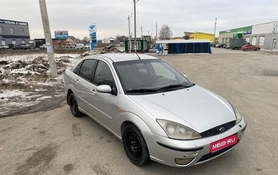 Ford Focus IV, 2003 год, 235 000 рублей, 1 фотография