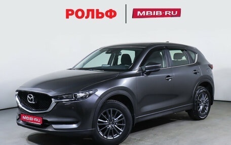 Mazda CX-5 II, 2020 год, 2 648 000 рублей, 1 фотография