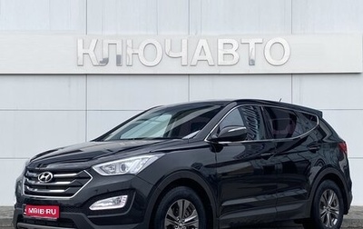 Hyundai Santa Fe III рестайлинг, 2013 год, 1 849 000 рублей, 1 фотография