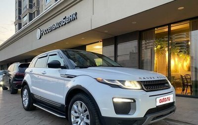 Land Rover Range Rover Evoque I, 2016 год, 2 400 000 рублей, 1 фотография