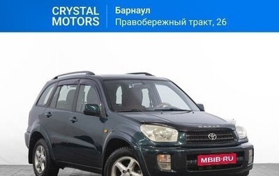 Toyota RAV4, 2000 год, 859 000 рублей, 1 фотография