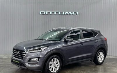 Hyundai Tucson III, 2019 год, 2 297 000 рублей, 1 фотография