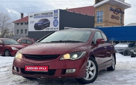 Honda Civic VIII, 2008 год, 635 000 рублей, 1 фотография