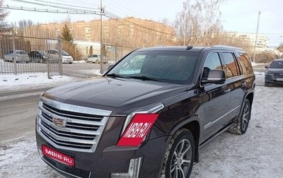 Cadillac Escalade IV, 2016 год, 3 850 000 рублей, 1 фотография