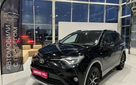 Toyota RAV4, 2016 год, 2 559 000 рублей, 1 фотография