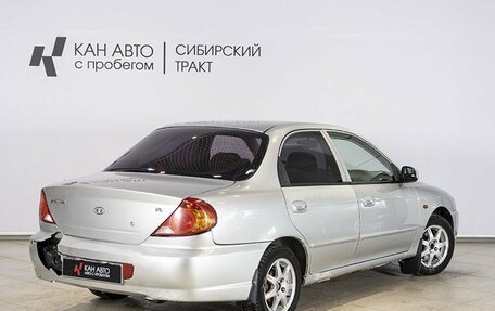 KIA Spectra II (LD), 2008 год, 260 000 рублей, 2 фотография