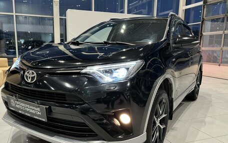 Toyota RAV4, 2016 год, 2 559 000 рублей, 34 фотография