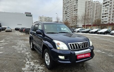 Toyota Land Cruiser Prado 120 рестайлинг, 2007 год, 1 950 000 рублей, 1 фотография