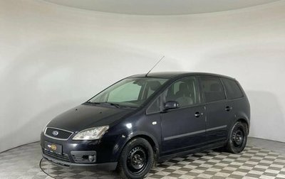 Ford C-MAX I рестайлинг, 2006 год, 419 000 рублей, 1 фотография