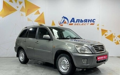 Chery Tiggo (T11), 2012 год, 530 000 рублей, 1 фотография