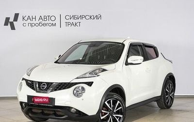 Nissan Juke II, 2014 год, 1 300 000 рублей, 1 фотография