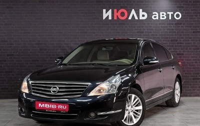 Nissan Teana, 2010 год, 1 100 000 рублей, 1 фотография