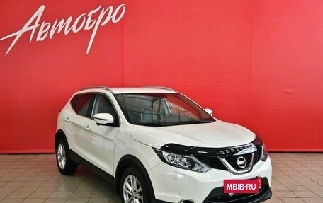 Nissan Qashqai, 2018 год, 1 599 000 рублей, 7 фотография