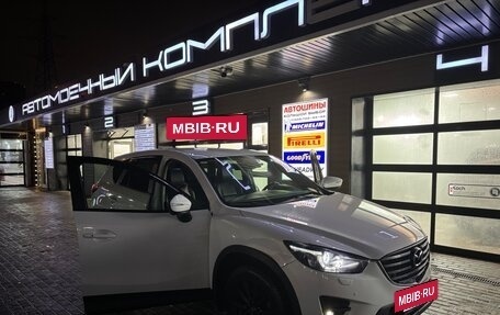 Mazda CX-5 II, 2016 год, 1 850 000 рублей, 7 фотография