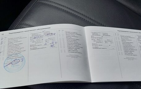 Opel Antara I, 2014 год, 1 400 000 рублей, 11 фотография
