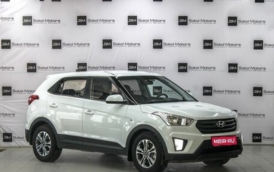 Hyundai Creta I рестайлинг, 2018 год, 1 650 000 рублей, 1 фотография