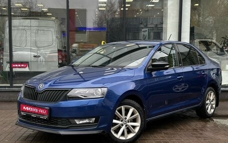 Skoda Rapid I, 2019 год, 1 510 000 рублей, 1 фотография