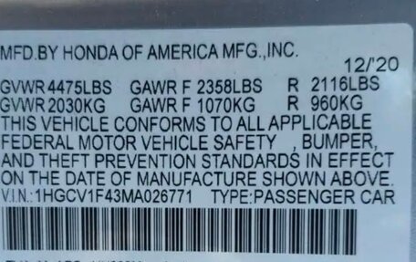 Honda Accord IX рестайлинг, 2020 год, 2 700 000 рублей, 13 фотография