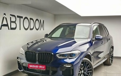 BMW X5, 2020 год, 8 900 000 рублей, 1 фотография